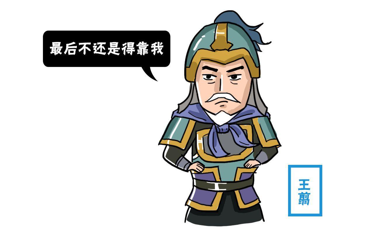 战国史 第48篇 六国救亡图存 下 李信败北 王翦灭楚 知乎 战国史 第48篇 六国救亡图存 下 李信败北 王翦灭楚 知乎