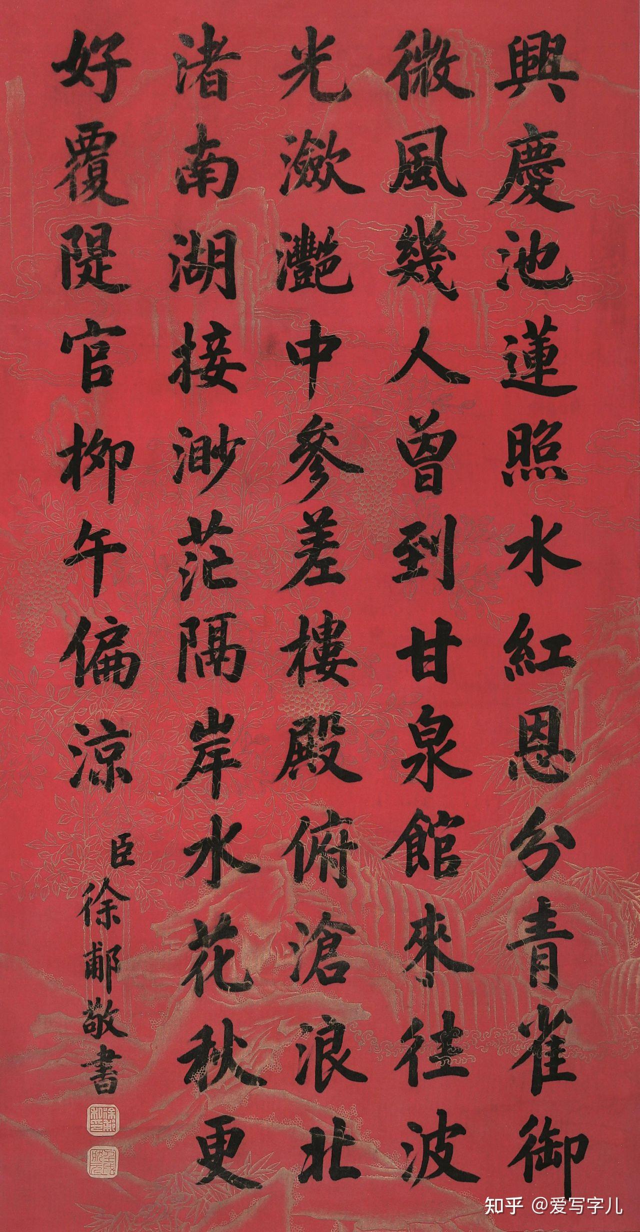 书法家林散之的楷书水平如何? - 知乎