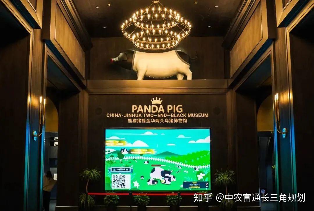 【案例剖析】熊猫猪猪·两头乌国际牧场——多业态融合引领产业振兴 - 知乎