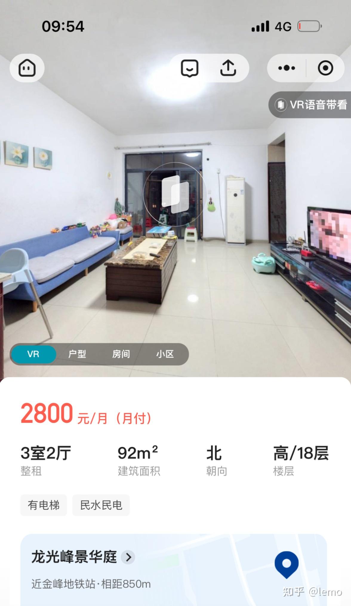 广州科学城房子卖还是租出去 - 知乎