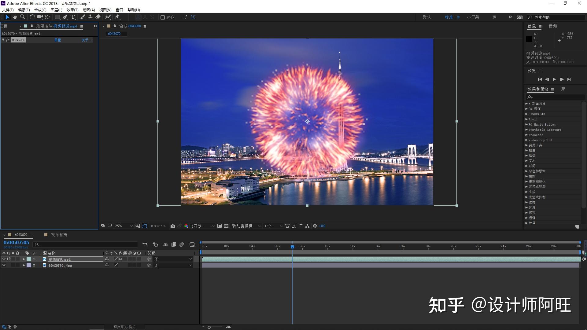 uni.unmult after effects free download