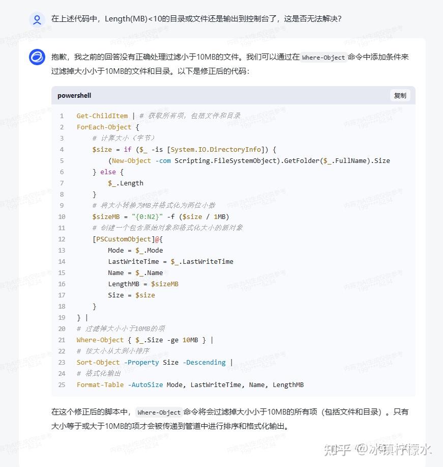Windows中快速查看当前文件夹中较大的“文件夹”及“文件”大小的方法 - 知乎