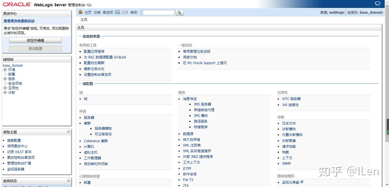 Docker19 03 13 weblogic12 