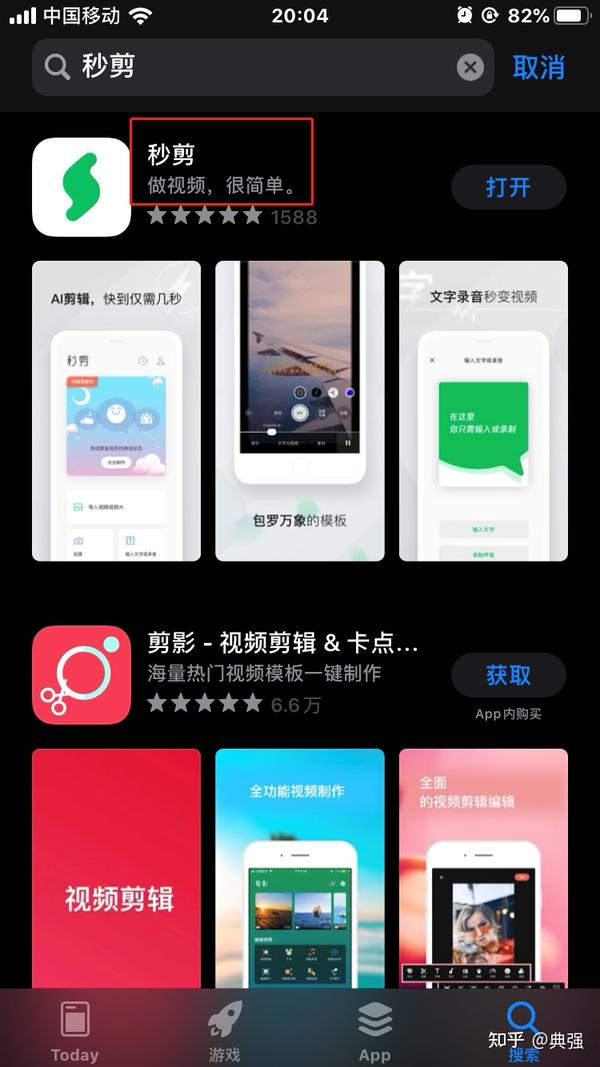 秒剪教你做视频的正确方法,普通人也能做自媒体 - 知乎