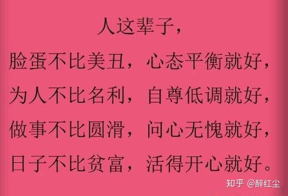 品味人生百态是什么意思 v2-334432463802ba9b60d437a720437785_r.jpg