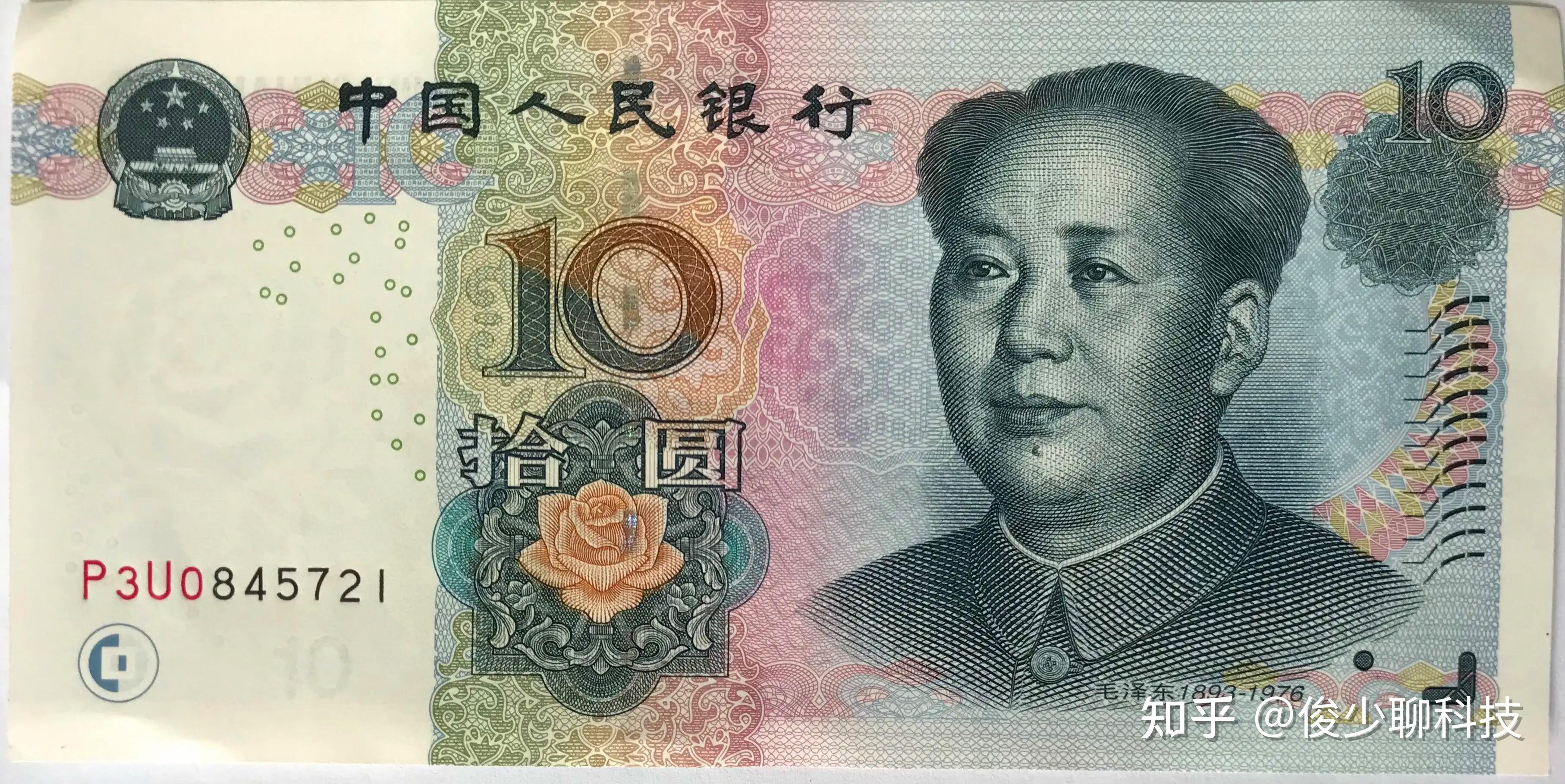 钞票壁纸高清人民币-千图网