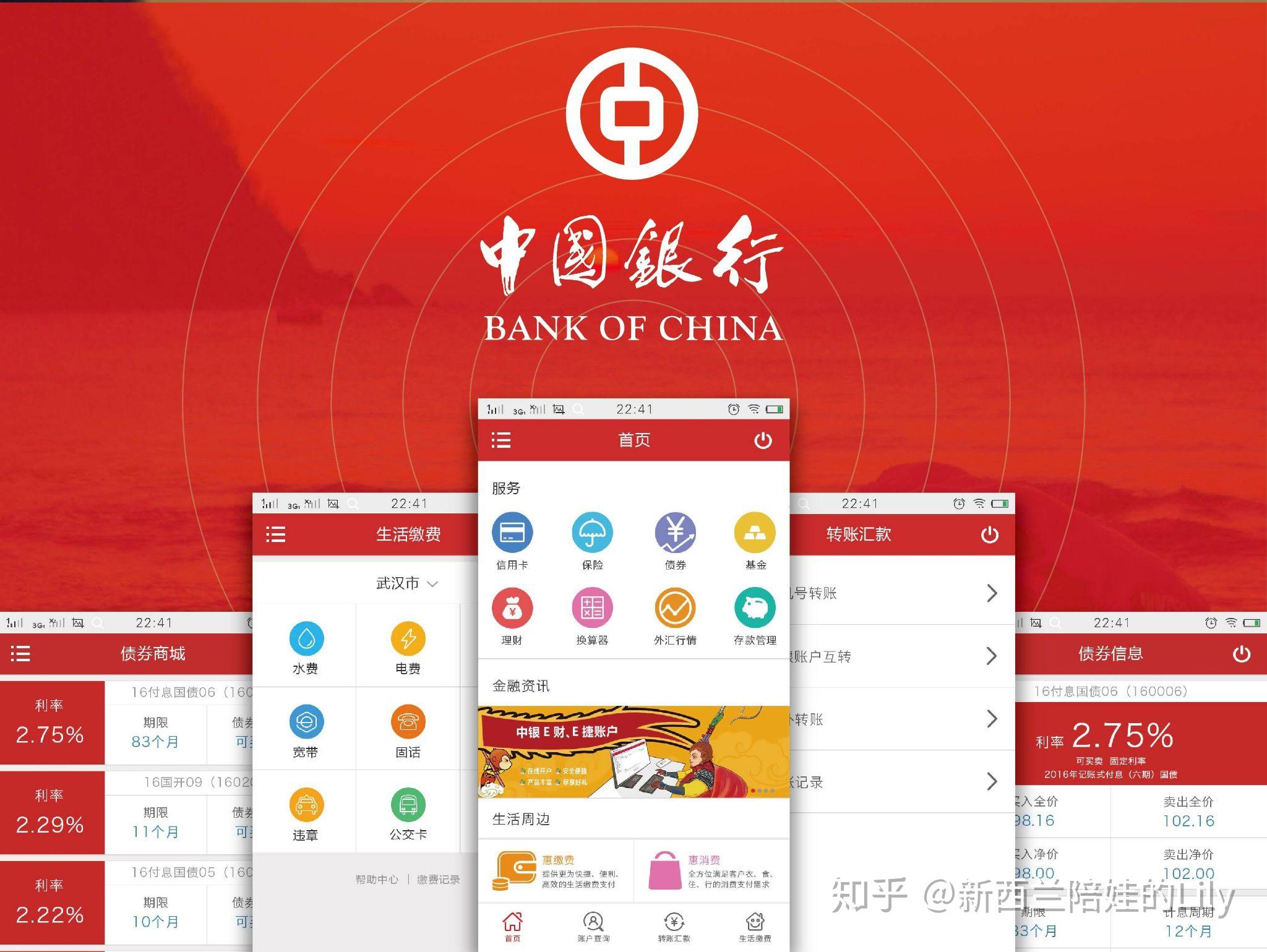 最新中国银行手机银行电子流水 zhuanlan.zhihu.com