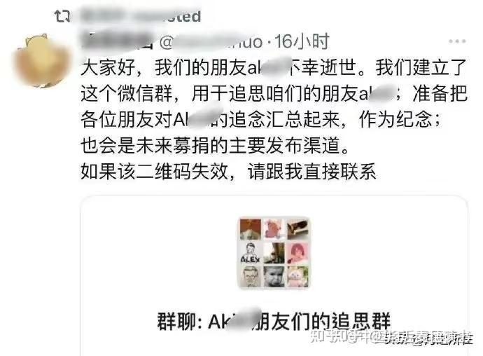 “天才美女”王懿,移民日本艰难挣扎三年后,在心心念念的他乡被饿死!记:在颜色公知虚拟的世界里掏空精神,在润走他乡的国度里掏空身体! - 知乎