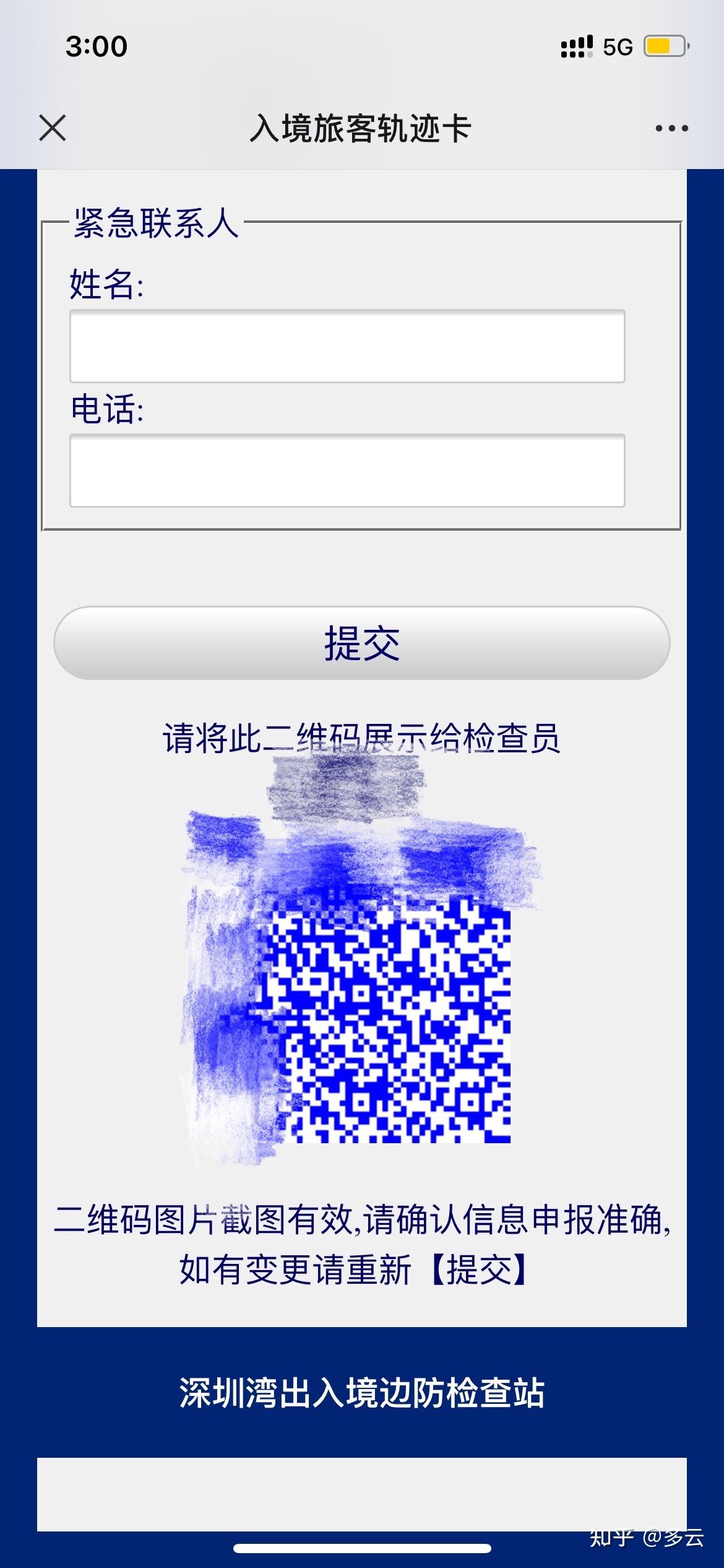 v2-33483d04a8cb8bfeb7be02f955c84d79_r.jpg