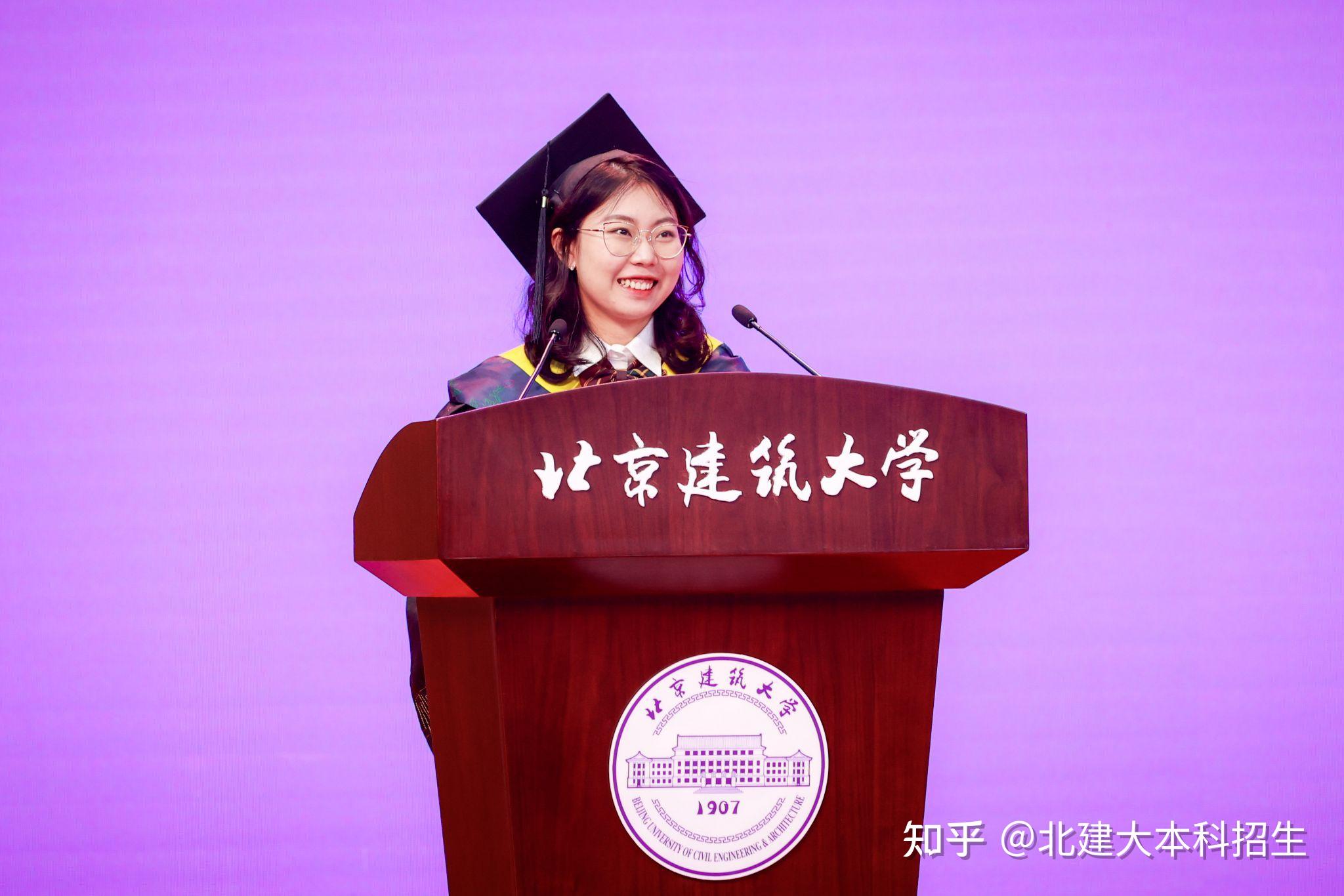 《我是建大人》杰出校友系列宣传活动——邹敏 - 知乎