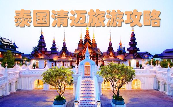 泰国旅游最新景点 v2-334a9bb4de0556478dece910369d4d3f_1440w.jpg?source=172ae18b