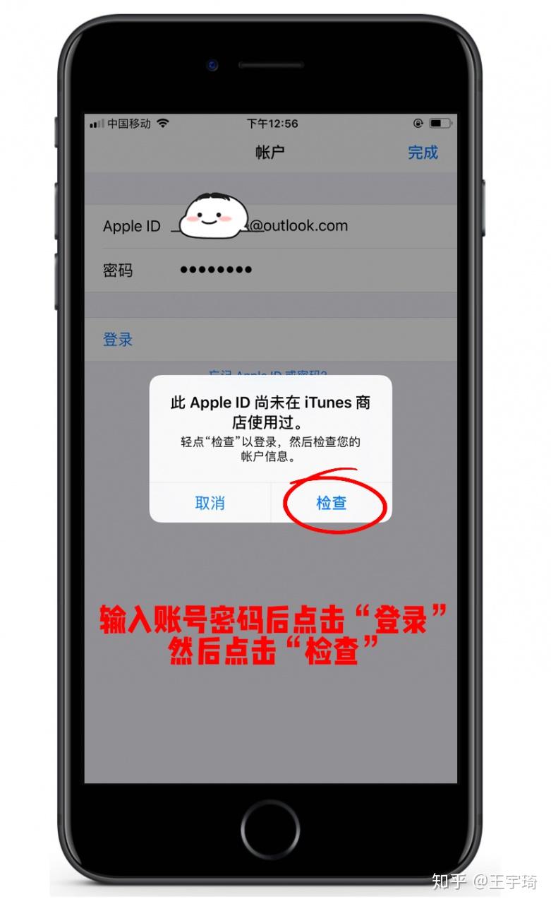 关于苹果注册账号出生日期怎么填不了呢怎么办的信息 关于苹果注册账号出生日期怎么填不了呢怎么办的信息