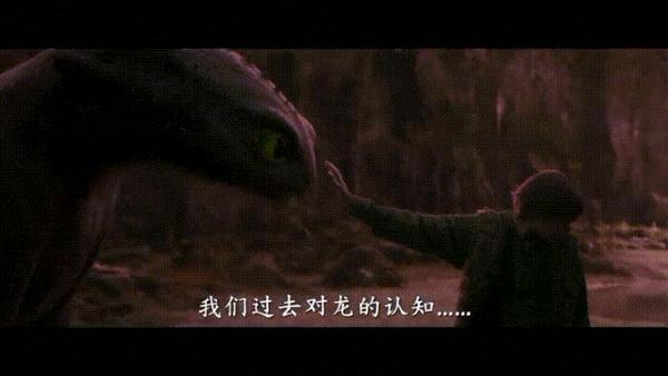 神还原OR炒冷饭,新驯龙高手值得看吗?