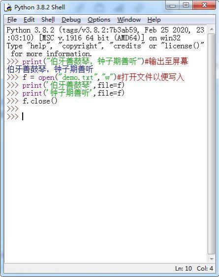 Python编程 案例详解输出函数print 知乎