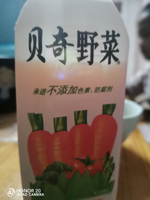 我為大福建的貝奇野菜正名! 最好喝的飲料,沒有之一!