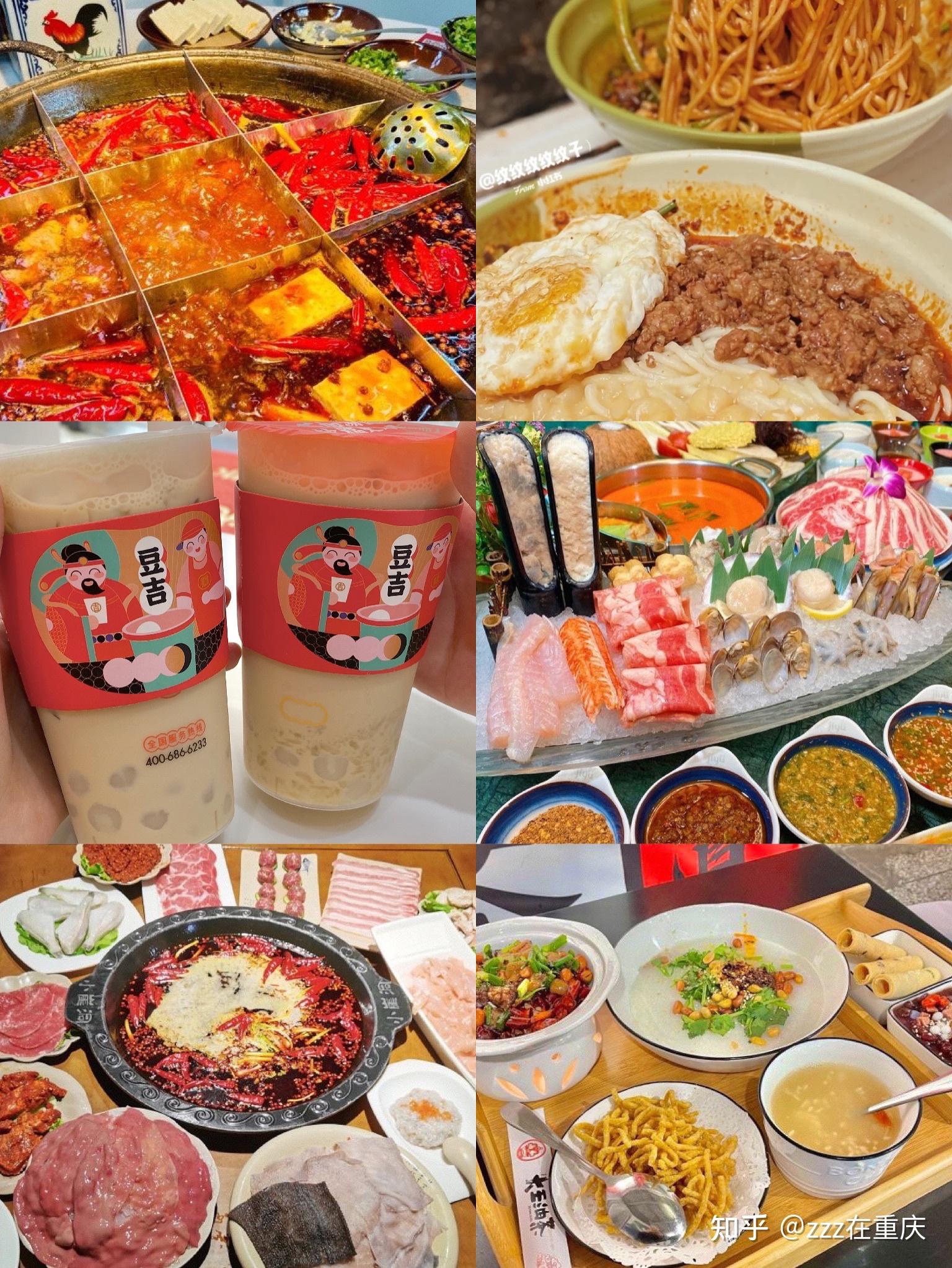 九村烤脑花8215美食:金山意库,观音桥步行街,北仓文创,九街