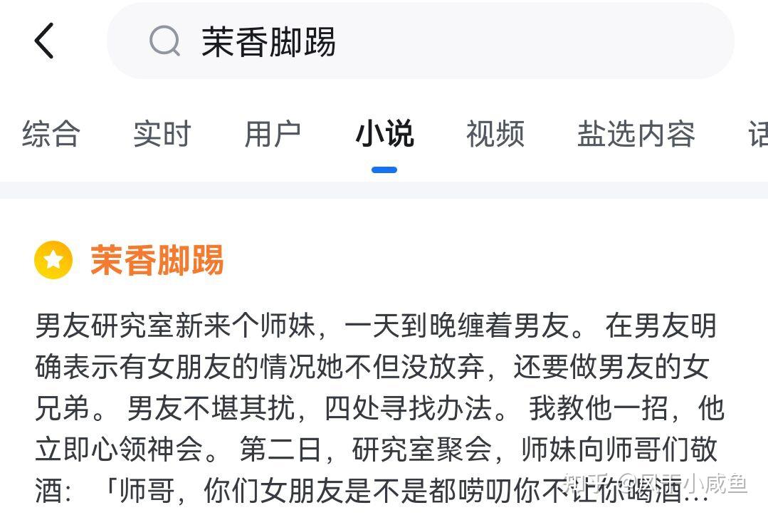 有没有什么读起来巨爽的爽文？