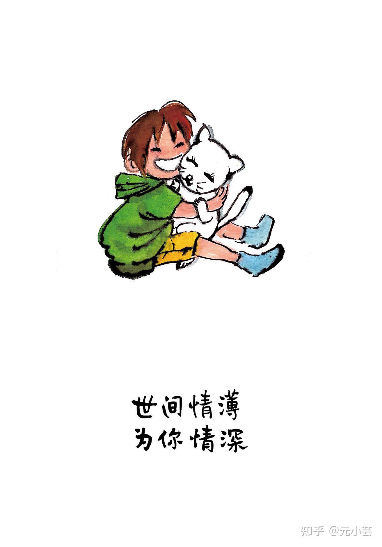 37林帝浣等一朵花开精彩语段