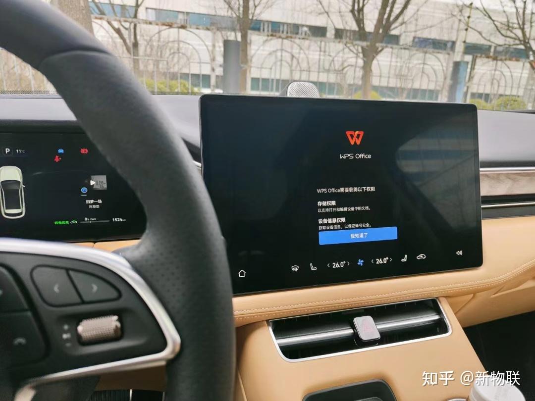 智能座舱的这些伪需求，到底该谁背锅？ - 知乎