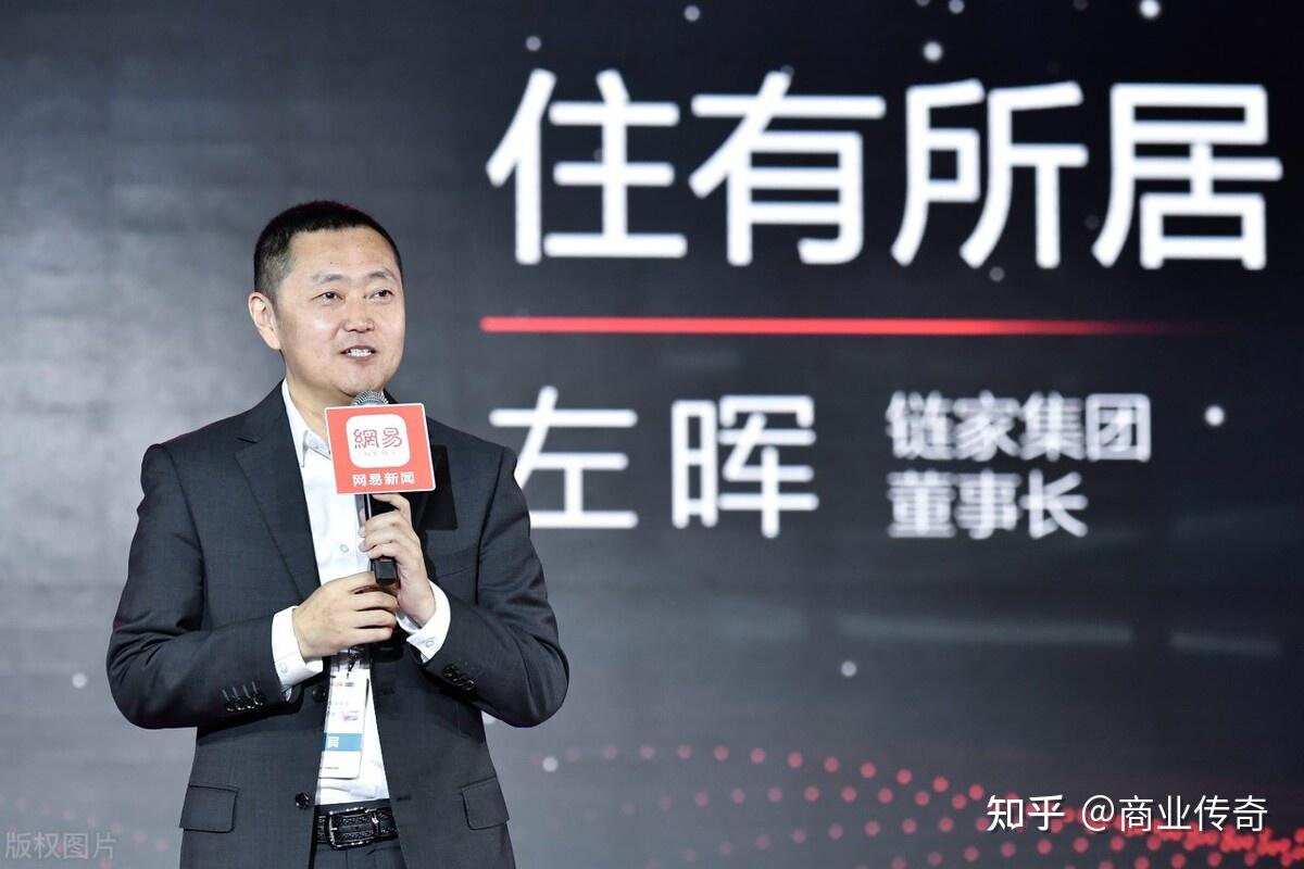 左晖去世身家超1千亿是陕西首富英年早逝的还有天津浙江首富