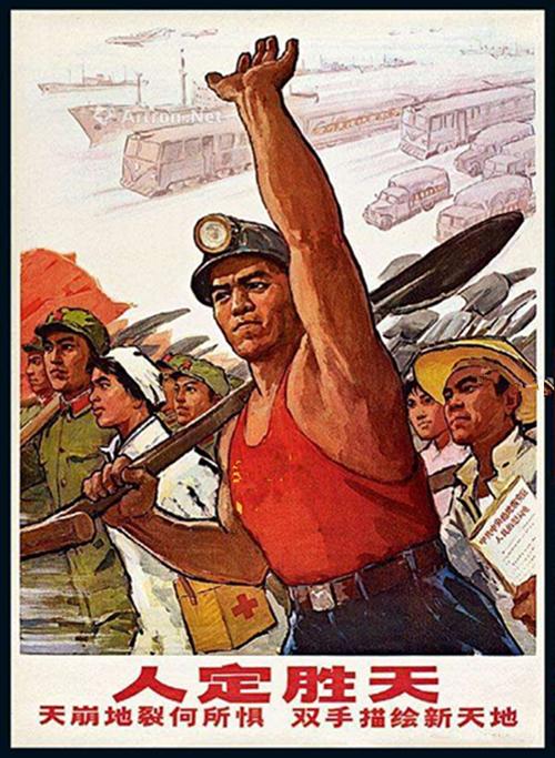 对毛主席 人定胜天 的理解 知乎