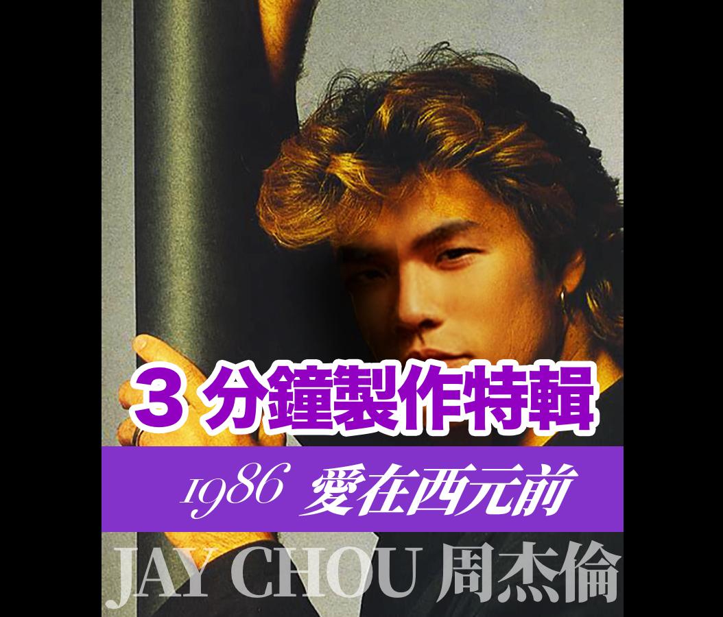 爱在西元前 发布在80 年代到底能不能火 附 如何制作一首昭和风格日式流行歌city Pop 知乎 爱在西元前 发布在80 年代到底能不能火 附 如何制作一首昭和风格日式流行歌city Pop 知乎
