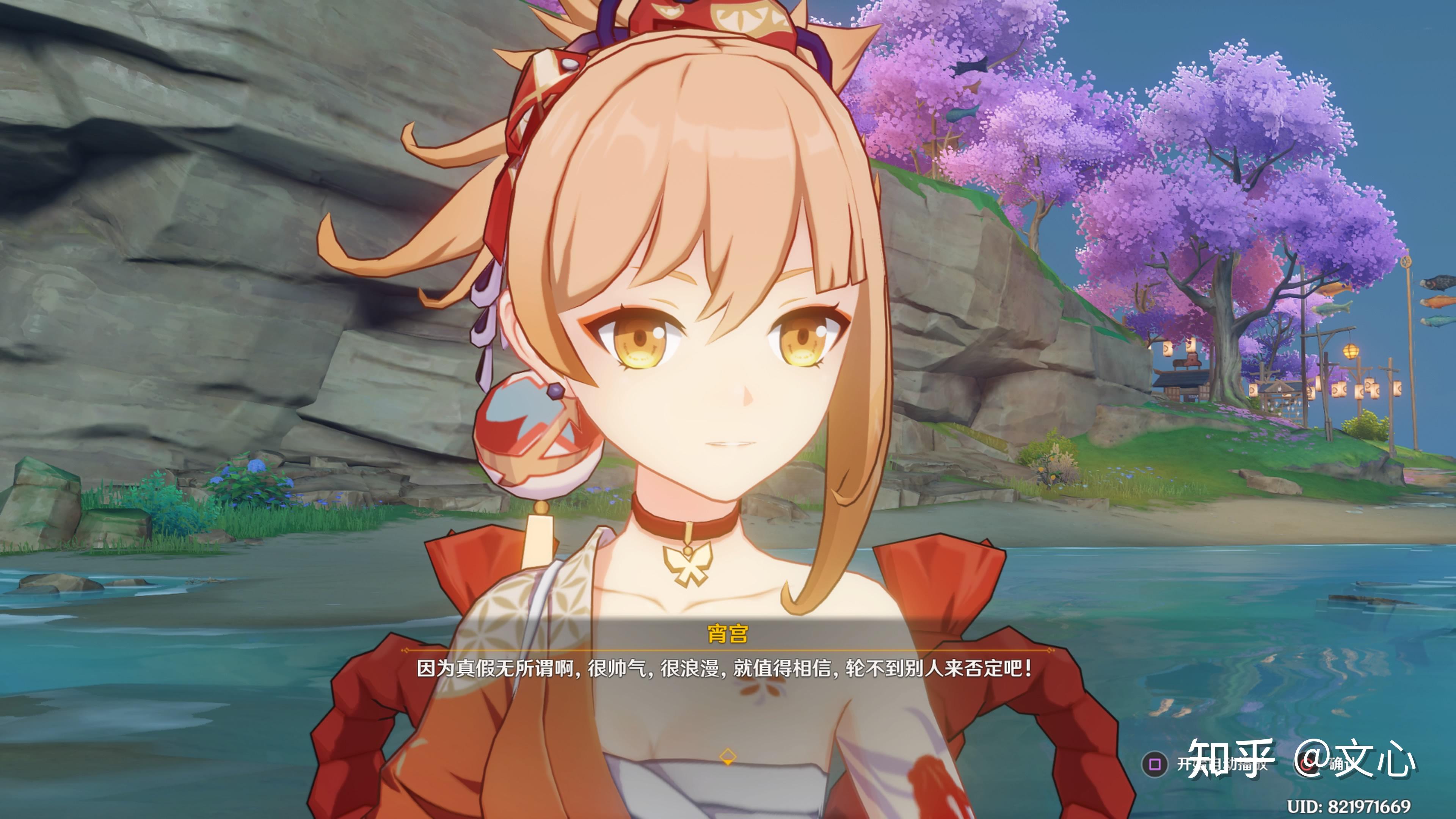 原神为什么玩家热衷于宵宫