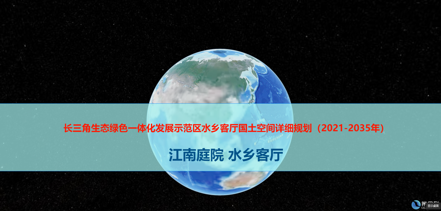 打造江南水乡客厅，4页PPT带你速览长三角生态绿色规划！ - 知乎