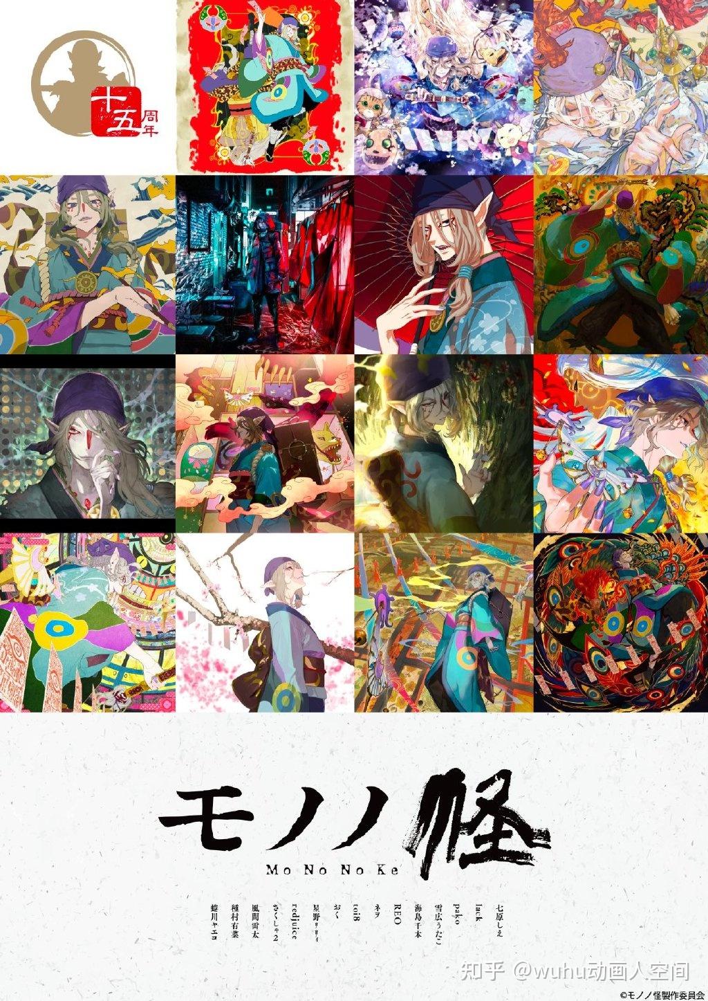《怪化猫》全新剧场版官宣后,总作画监督桥本敬史却宣布与其割席?一场矛盾风波掀起… - 知乎