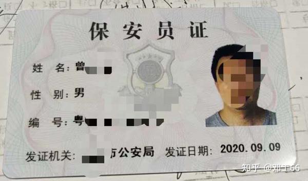 一二级保安师，从普通工人到保安行业的领军人物 - 知乎