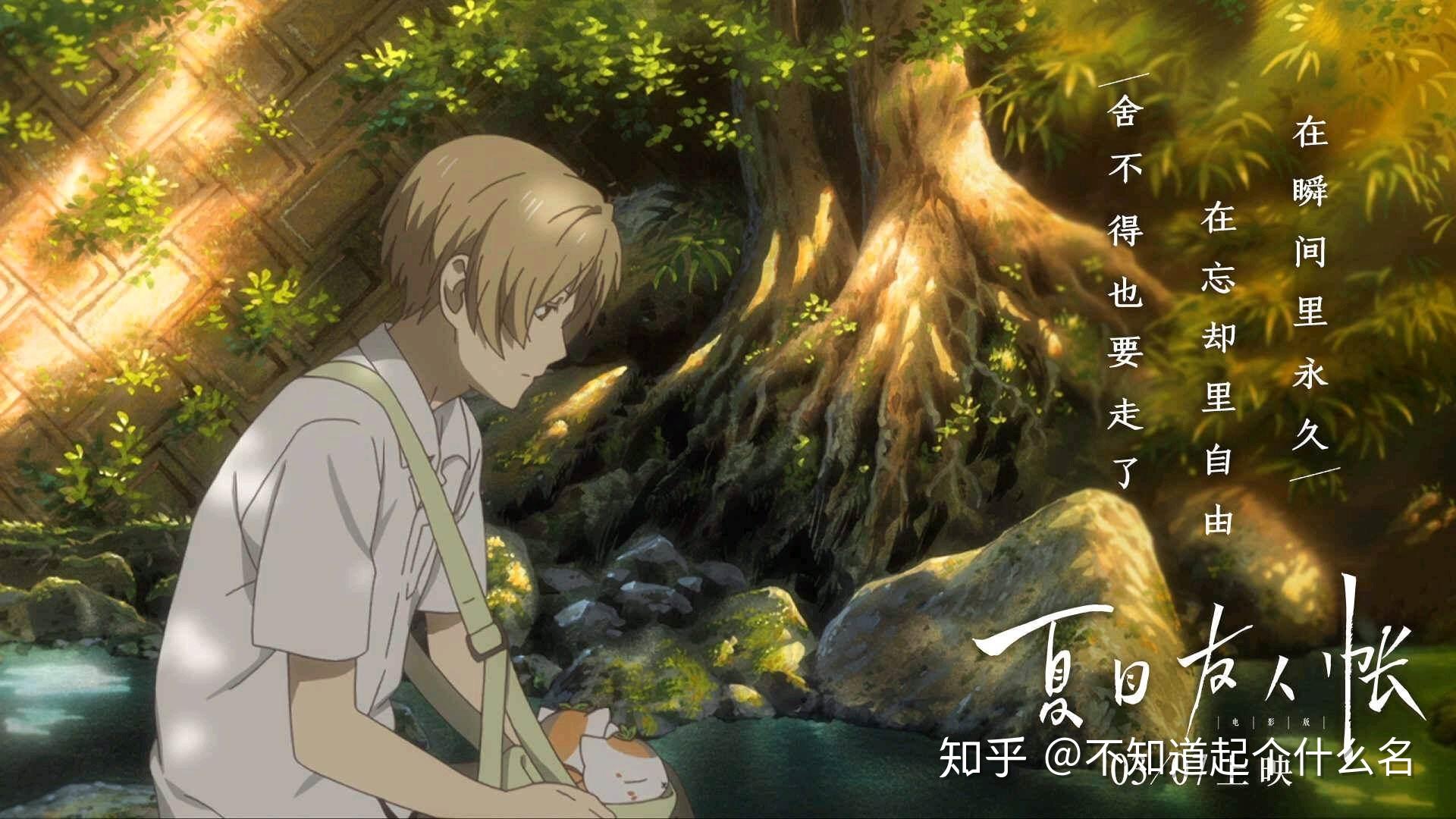 梦境中的恋曲，晚上做梦梦见喜欢的人，是缘是劫？