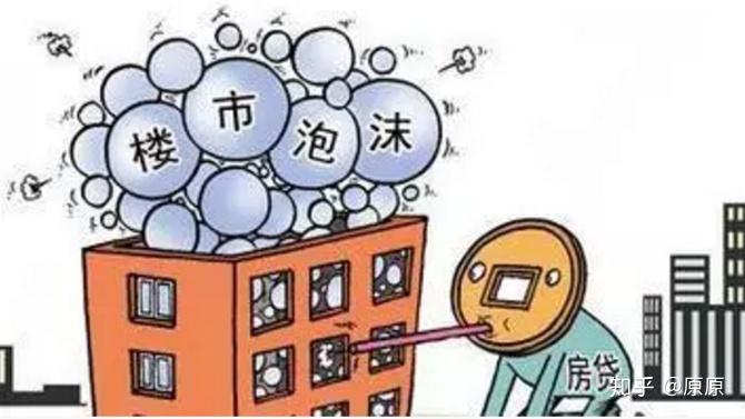 收入多少可以买房子 v2-33647f21cd2afcf5954e25762a711e1c_r.jpg