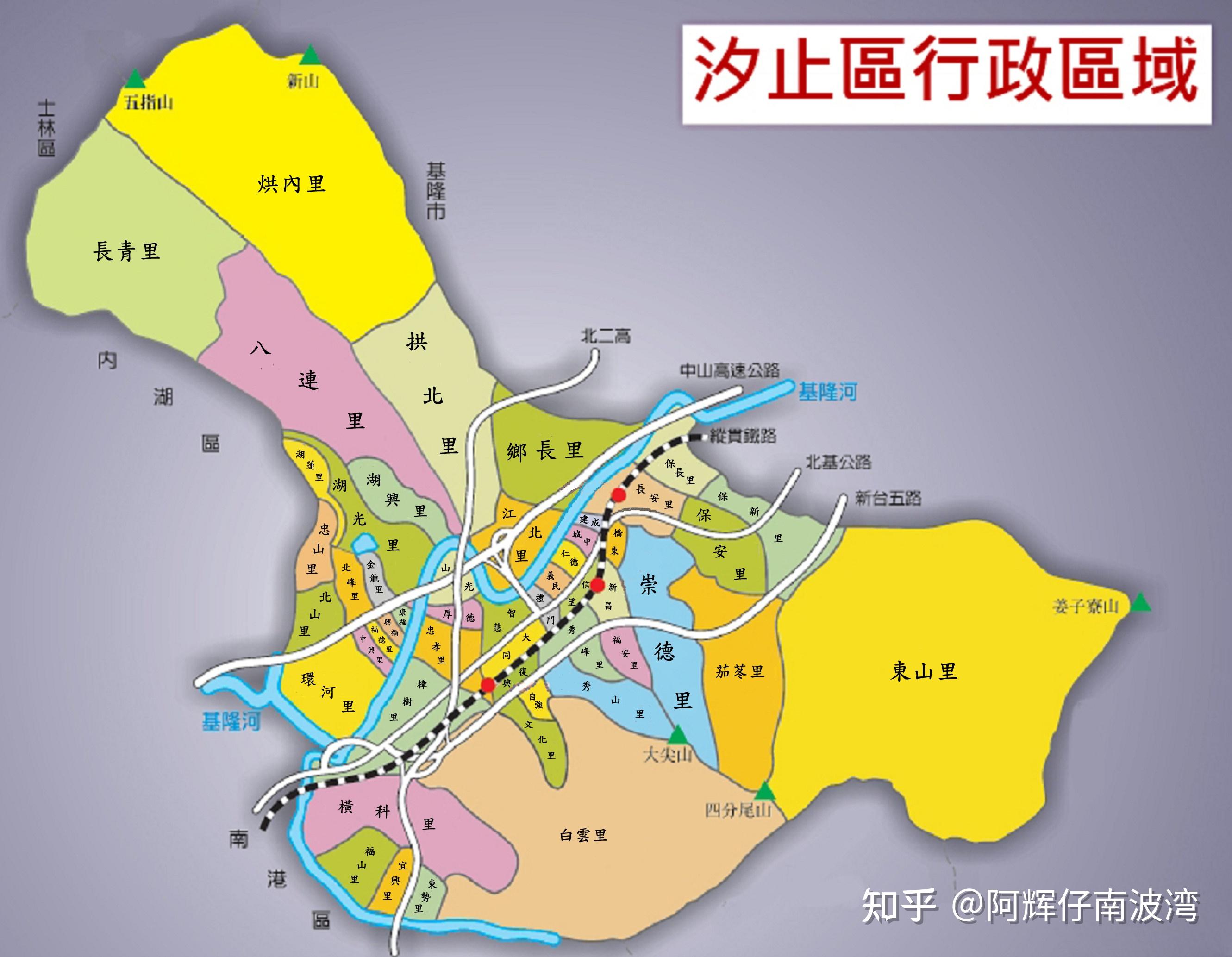 新北市行政区划图片