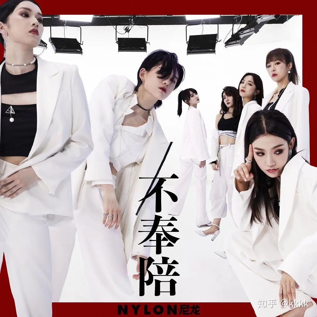 如何评价综艺《青春有你 2》第十七期(第三次公演舞台)? - 知乎