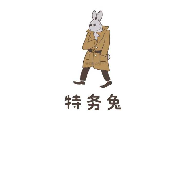 文案沙雕谐音句子,文案沙雕谐音句子大全
