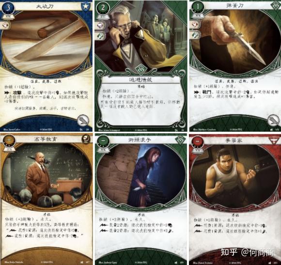 【诡镇奇谈】taboo是什么?