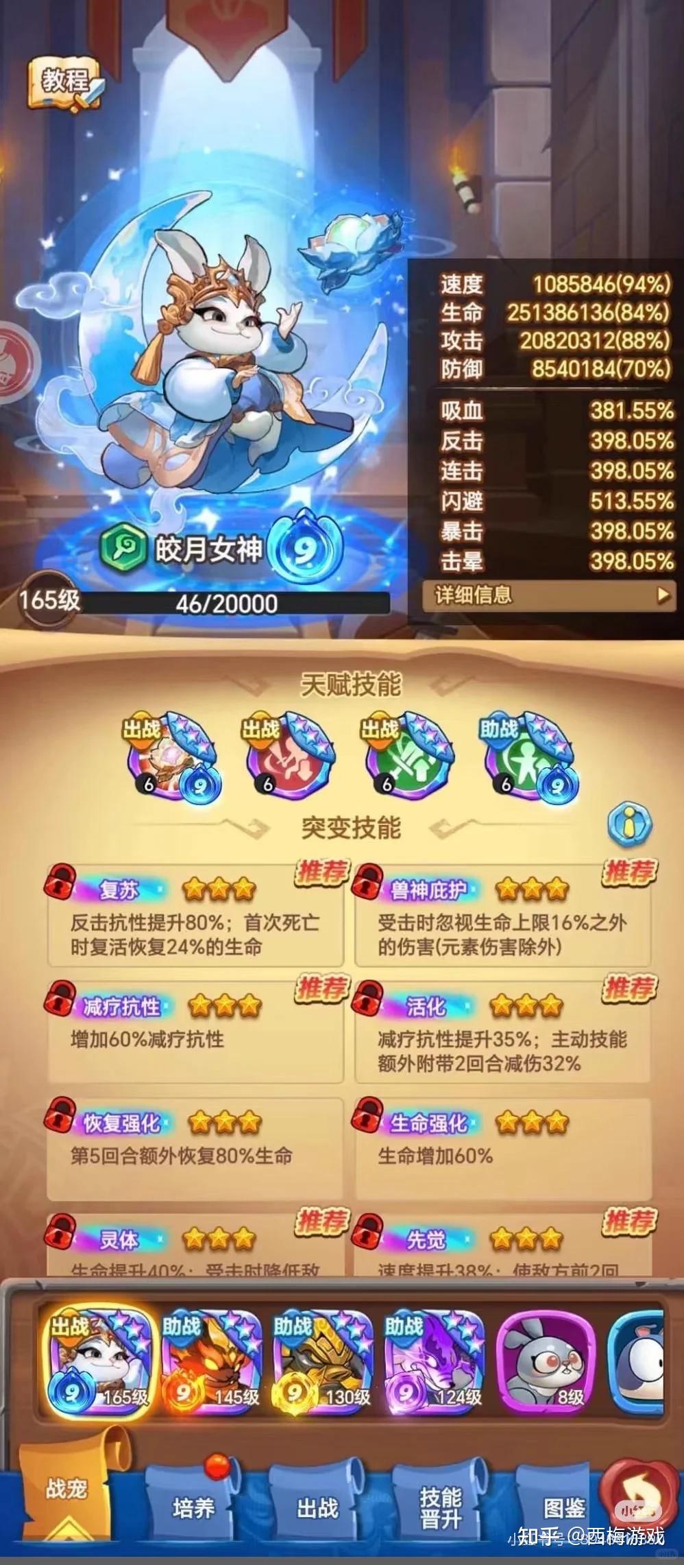 跃动小子终极攻略：2025九月最新兑换码从新手到大神的全面指南！ 知乎 
