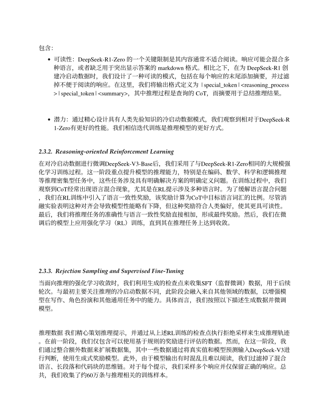 Deepseek R1 Paper.pdf Deepseek-R1技术文档中文版 - 知乎