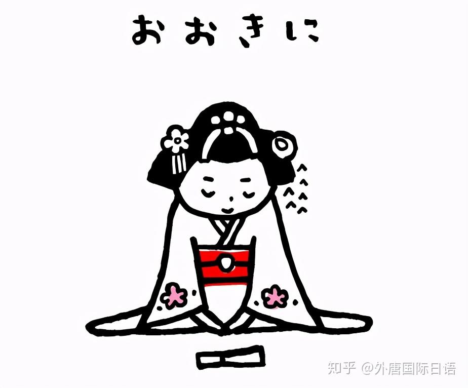 站在"鄙视链"顶点的京都人这样说日语 - 知乎