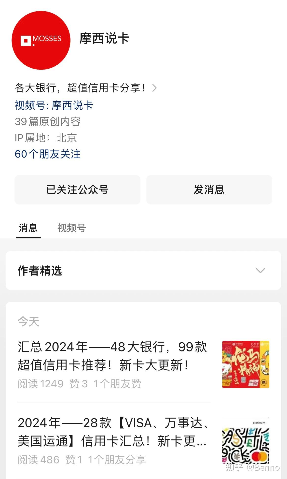 盘点2024年，10款小白最容易申请通过的信用卡（信用卡推荐） - 知乎