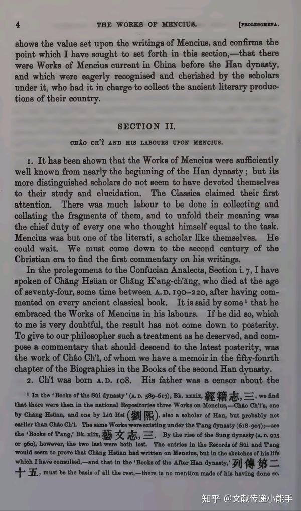 孟子,英译本,英文版,理雅各译,The works of Mencius trans by James Legge - 知乎