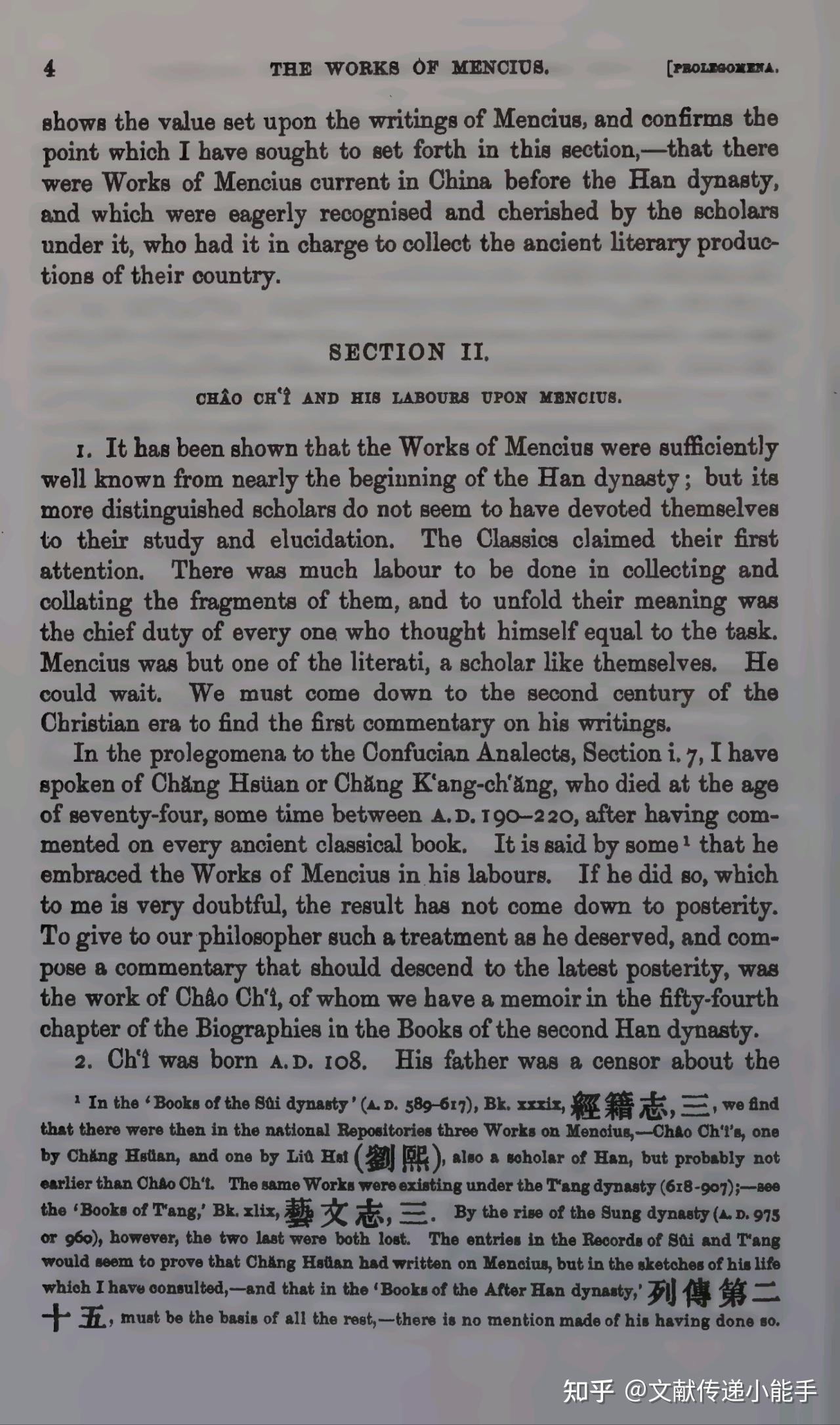  the works of mencius trans by james legge 