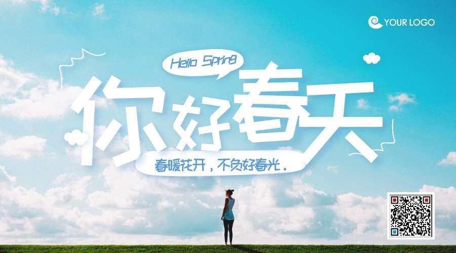 哪里可以看免费的起点小说 v2-338dcf383e159ad37ec77add374e2265_1200x500.jpg