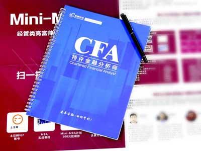 12月cfa考试考点城市及更改方法汇总 知乎