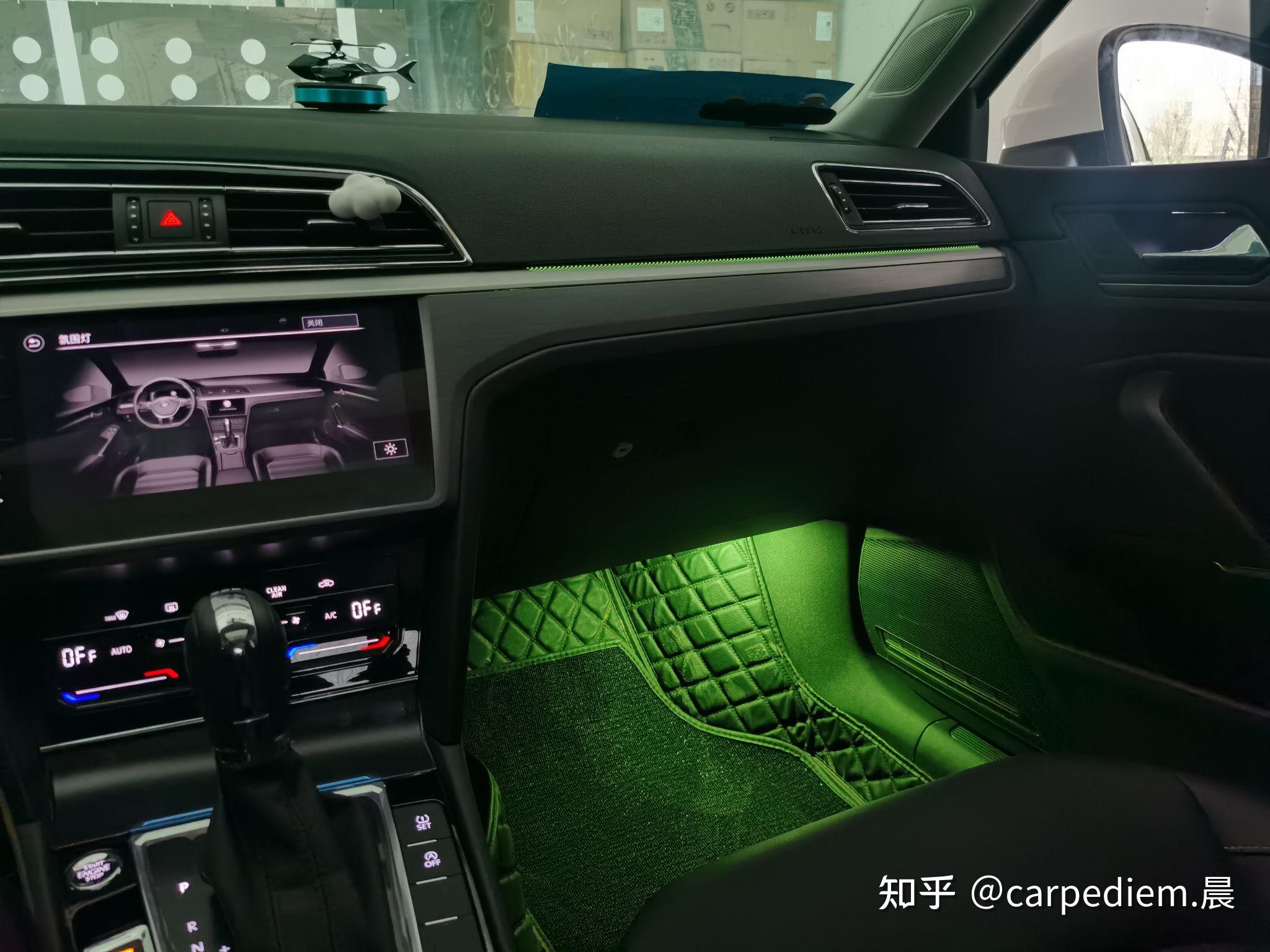 凌渡氛围灯改装案列