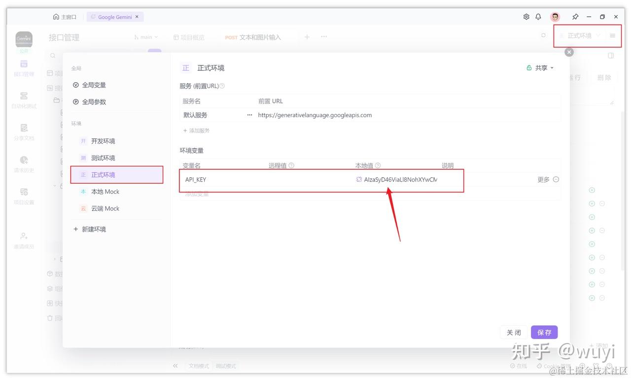 Google Gemini API 接口调用教程学习 - 知乎