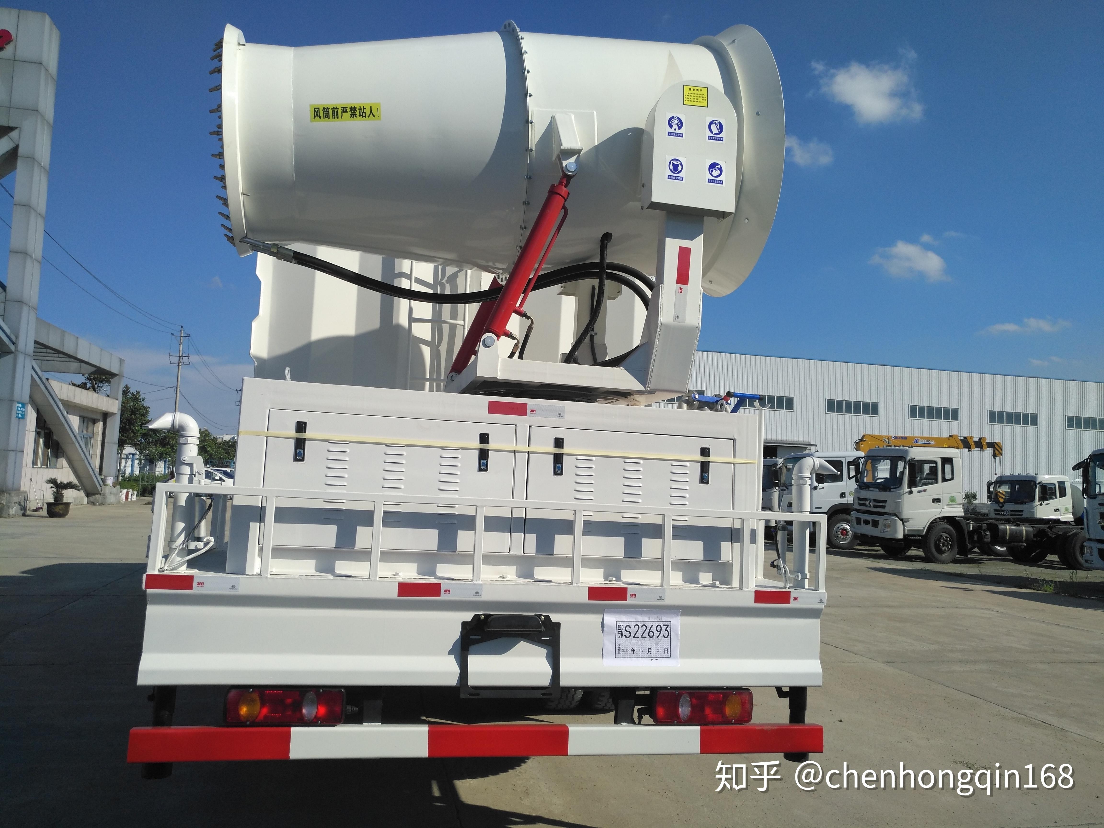 东风天锦雾炮车厂家直销售后无忧车到付款也可分期付款