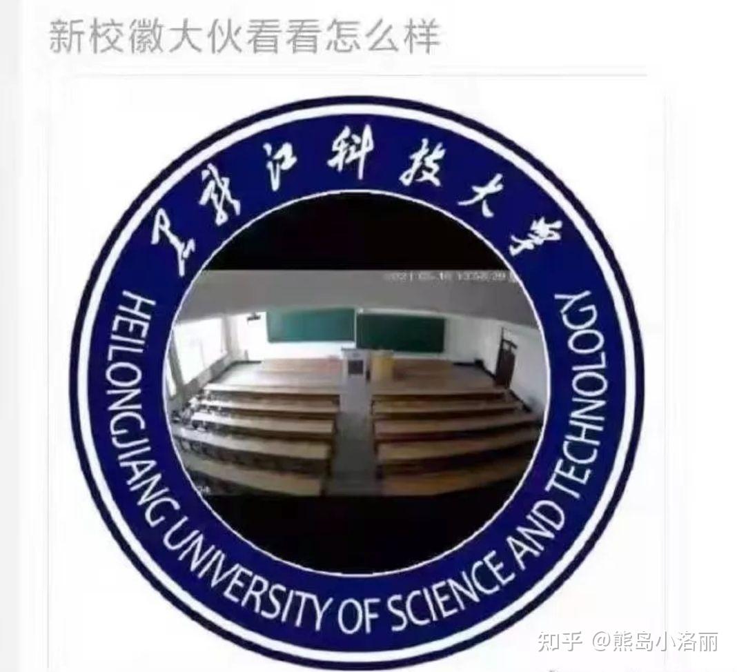 黑龙江科技学院校徽图片
