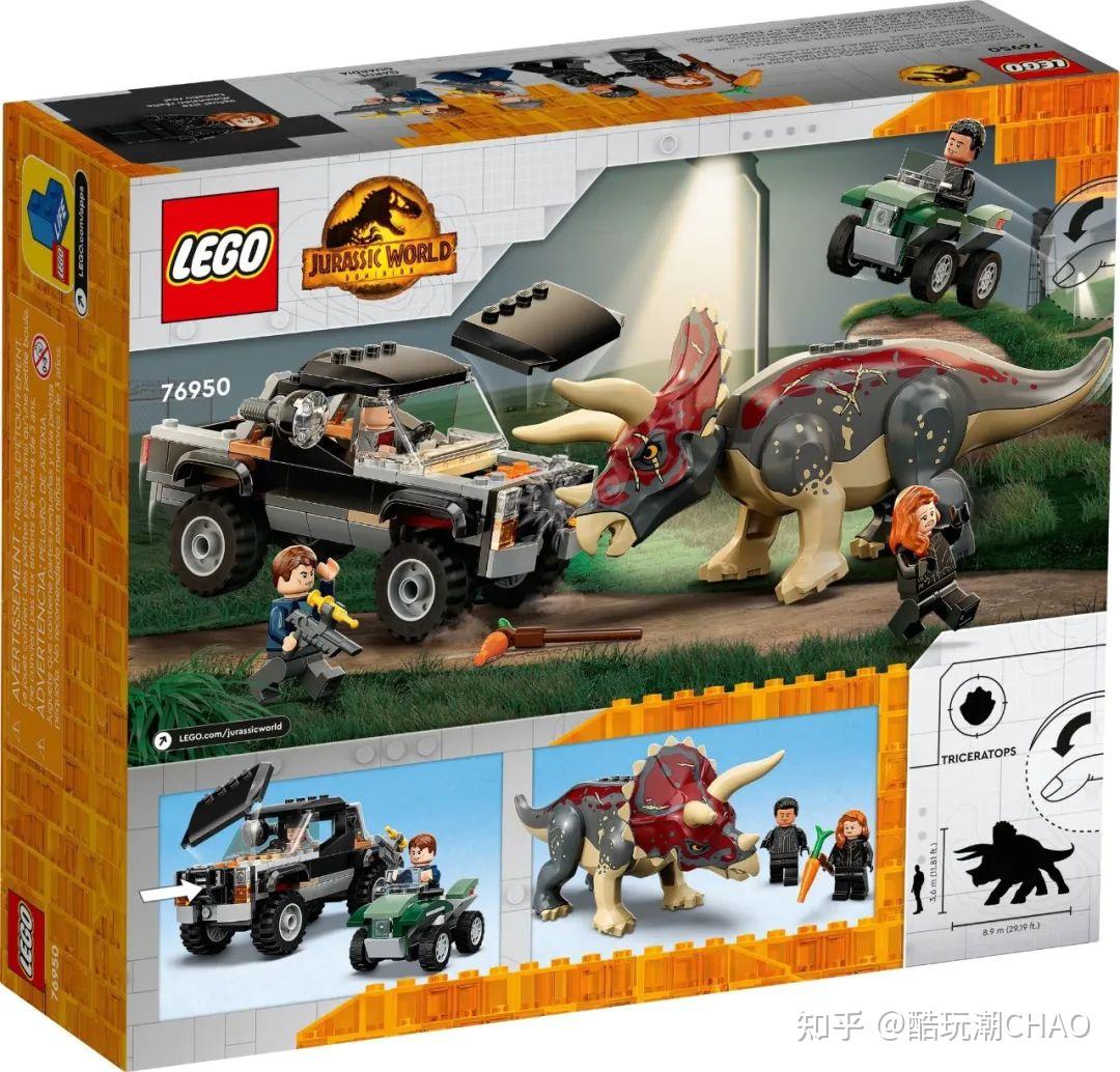 乐高创意百变系列 LEGO Creator 31058 3合1恐龙玩具 适合7岁以上，到手9.99欧，原价14.99欧！！ 2020-12 ...