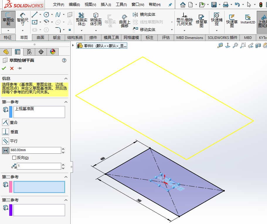 Solidworks 3d草图绘制方法 - 知乎